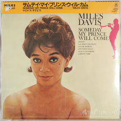 The Miles Davis Sextet Someday My Prince Will Come VINYL LP - Reissue Stereo