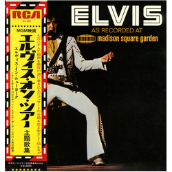 Elvis Presley Elvis As Recorded At Madison Square Garden = エルヴィス・オン・ツアー VINYL LP - Reissue