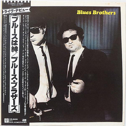 The Blues Brothers Briefcase Full Of Blues VINYL LP
