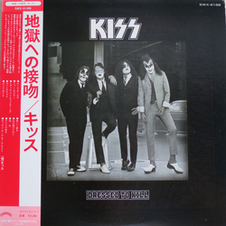 Kiss Kiss Dressed To Kill = 地獄への接吻 VINYL LP - Stereo