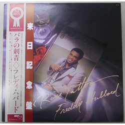 Freddie Hubbard The Rose Tattoo VINYL LP