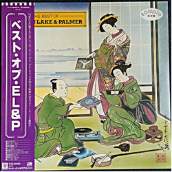 Emerson Lake & Palmer The Best Of Emerson Lake & Palmer VINYL LP - Compilation Promo Stereo