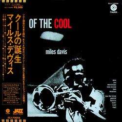 Miles Davis Birth Of The Cool VINYL LP - Compilation Reissue