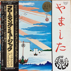 Come To The Edge Stomu Yamash'Ta Floating Music VINYL LP