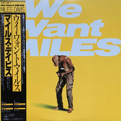 Miles Davis We Want Miles VINYL LP