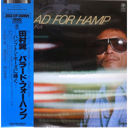 Yoku Tamura Ballad For Hamp VINYL LP - Stereo