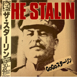 The Stalin The Stalin Go Go スターリン VINYL 12" - 45 RPM Maxi-Single