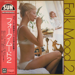 New Sun Pops Orchestra Folk Mood 2 VINYL LP