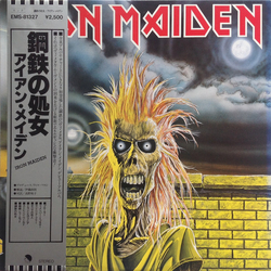 Iron Maiden Iron Maiden Iron Maiden = 鋼鉄の処女 VINYL LP - Stereo