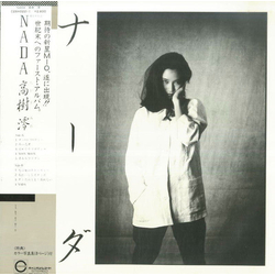 Mio Takaki ナーダ = Nada VINYL LP Japan