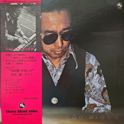 Masaru Imada Masaru Imada Piano VINYL LP