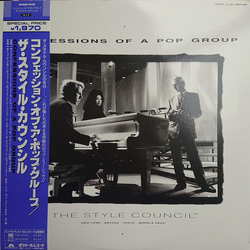 The Style Council The Style Council Confessions Of A Pop Group = コンフェッション・オブ・ア・ポップ・グループ VINYL LP