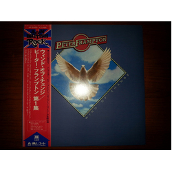 Peter Frampton Wind Of Change VINYL LP - Reissue Japan