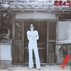 Tetsu Yamauchi ききょう ~ Kikyou VINYL LP