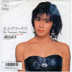 Naoko Amihama Naoko Amihama ホット・サマー・ナイト = Hot Summer Nights VINYL 7" - 45 RPM Single Stereo