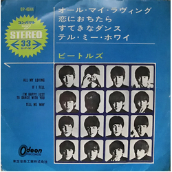 The Beatles All My Loving VINYL 7" - 33 ⅓ RPM Stereo