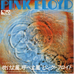Pink Floyd One Of These Days = 吹けよ風、呼べよ嵐 VINYL 7" - 45 RPM Reissue Single Stereo