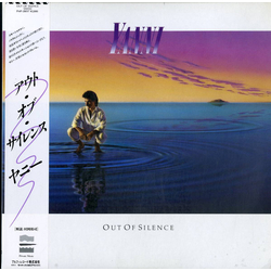 Yanni (2) Out Of Silence VINYL LP