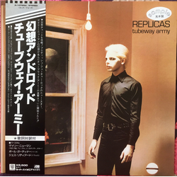 Tubeway Army Replicas VINYL LP - Promo