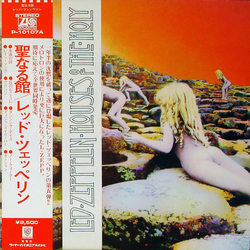 Led Zeppelin Houses Of The Holy VINYL LP - Reissue