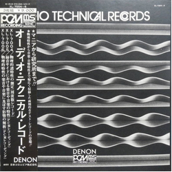 No Artist Audio Technical Records VINYL LP