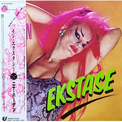 Nina Hagen In Ekstase VINYL LP