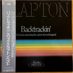 Eric Clapton Backtrackin' (22 Tracks Spanning The Career Of A Rock Legend) VINYL LP - Compilation