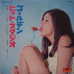Kaoru Akimoto (2) ゴールデン・ヒット・スタジオ VINYL LP - Stereo Japan