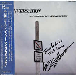 Don Friedman Eiji Nakayama Conversation VINYL LP - Stereo