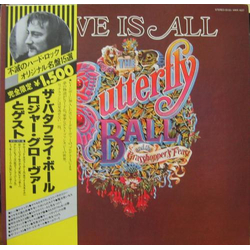 Roger Glover And Guests The Butterfly Ball And The Grasshopper's Feast VINYL LP - Reissue