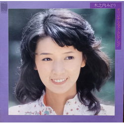 Midori Kinouchi オリジナル・ベスト・コレクション VINYL LP - Compilation Stereo