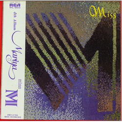 Mariya Takeuchi Miss M VINYL LP