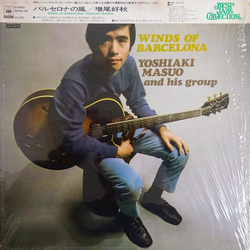 Yoshiaki Masuo And His Group Winds Of Barcelona VINYL LP - Reissue