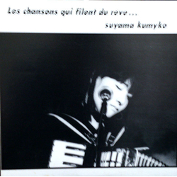 Kumiko Suyama Les Chansons Qui Filent Du Rêve... VINYL LP
