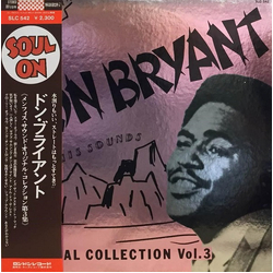 Don Bryant Memphis Sounds Original Collection Vol. 3 VINYL LP - Compilation