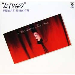 Pierre Barouh おくりもの VINYL 12" - 45 RPM EP