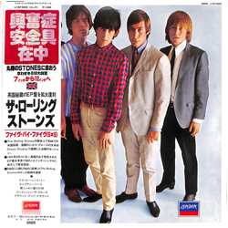The Rolling Stones Five By Five VINYL 12" - EP Mono