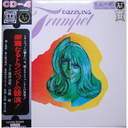 Takeru Shiraiso Victor Orchestra 塩田治男 Dazzling Trumpet = 華麗なるトランペットの競演! VINYL LP - Quadraphonic