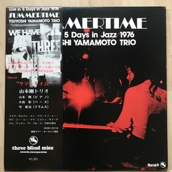 Tsuyoshi Yamamoto Trio Summertime VINYL LP - Test Pressing