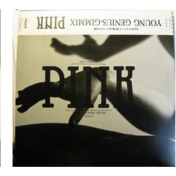 Pink (7) Young Genius-Gimmix VINYL 12" - 45 RPM