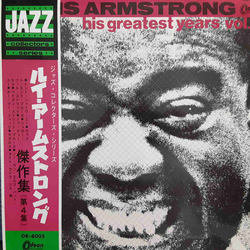 Louis Armstrong His Greatest Years, Vol. 4 VINYL LP - Compilation Stereo Japan