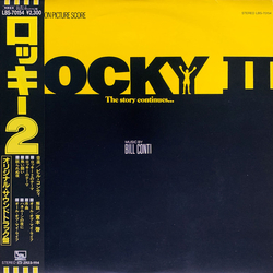 Bill Conti Rocky II (Original Motion Picture Score) = ロッキー2 VINYL LP - Reissue Stereo