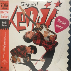 Kenji Suzuki Electric Guitar VINYL LP - Mini-Album