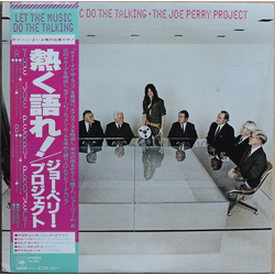 The Joe Perry Project Let The Music Do The Talking VINYL LP