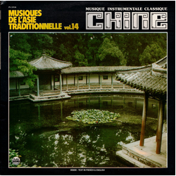 Lai Siu-Hong Liang Tsai-Ping Lu Pei-Yuen Chine - Musique Instrumentale Classique VINYL LP