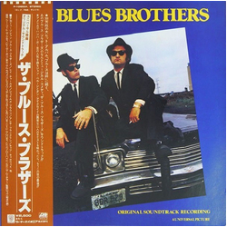 The Blues Brothers The Blues Brothers The Blues Brothers (Original Soundtrack Recording) VINYL LP - Stereo