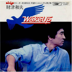 Kazuo Zaitsu Wake Up VINYL 7" - 45 RPM Single Stereo
