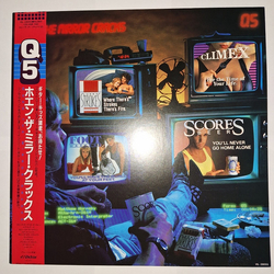 Q5 When The Mirror Cracks VINYL LP