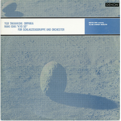 Maki Ishii Yuji Takahashi Orphika / "Kyō-Sō" Für Schlagzeuggruppe Und Orchester VINYL LP - Reissue