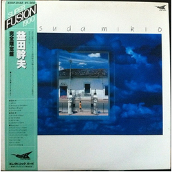 Mikio Masuda Mikio Masuda VINYL LP - Compilation